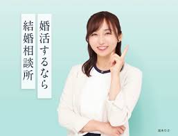 福岡の結婚相談所 アラフォー婚活に寄り添う「縁つむぎ」 - 施術例4