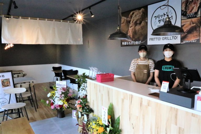 フリット!グリルと!津山店のこだわり