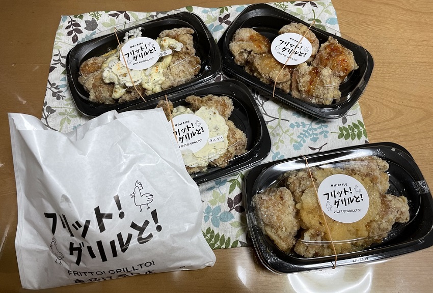 フリット!グリルと!津山店 - 写真6